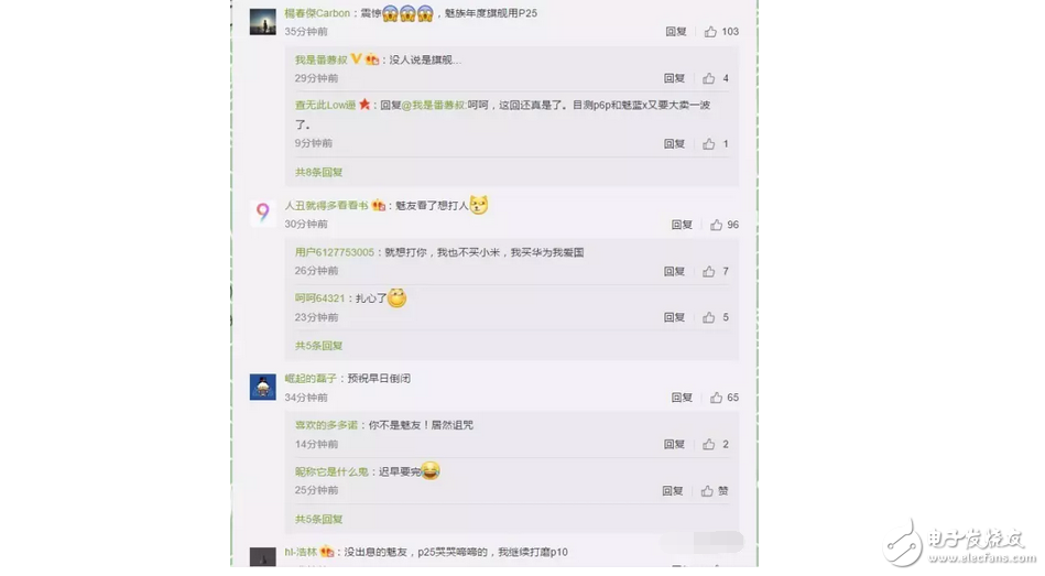 距魅族PRO7正式發(fā)布，只有1天，首發(fā)聯(lián)發(fā)科X30處理器，首發(fā)雙屏手機