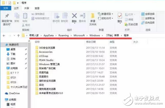 加你如何使用高逼格的win10技巧關(guān)機，快速便捷