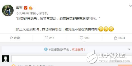 小米MIX2什么時候上市？雷軍都睡不著了，神秘機型來襲，小米MIX的輝煌小米MIX2能否延續(xù)？