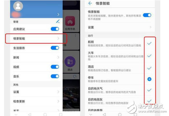 榮耀V9評測：榮耀V9大降價讓路榮耀9，華為榮耀V9負一屏還有這一面？