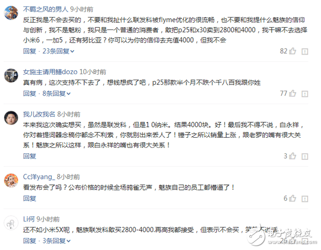 魅族Pro7怎么樣？魅族Pro7評(píng)測(cè)：魅族Pro7與魅族Pro6Plus對(duì)比分析，誰(shuí)更值得買？