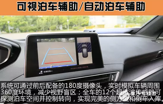 25萬(wàn)元標(biāo)致4008選這款SUV 絕對(duì)會(huì)被人說(shuō)有品味。