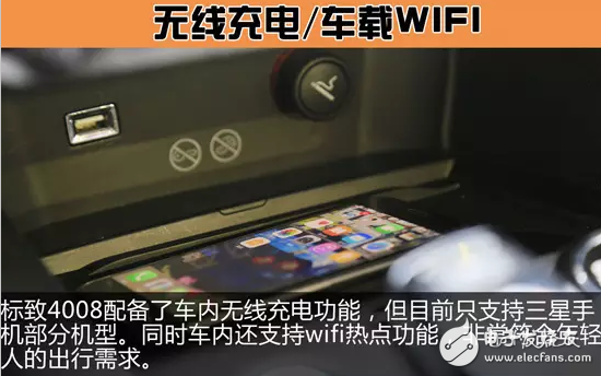 25萬(wàn)元標(biāo)致4008選這款SUV 絕對(duì)會(huì)被人說(shuō)有品味。