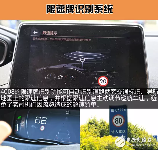 25萬(wàn)元標(biāo)致4008選這款SUV 絕對(duì)會(huì)被人說(shuō)有品味。