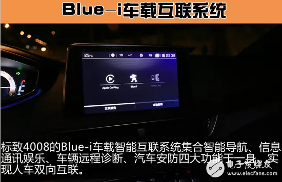 25萬(wàn)元標(biāo)致4008選這款SUV 絕對(duì)會(huì)被人說(shuō)有品味。