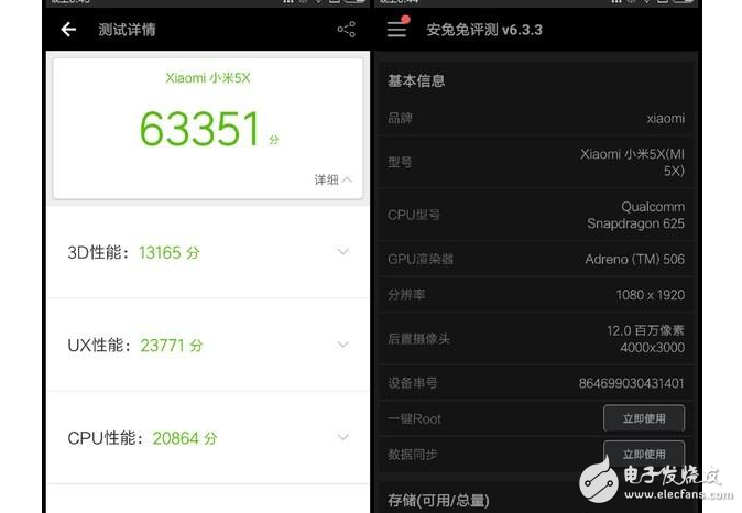 小米5X、MIUI9、小米6亮銀版已經(jīng)發(fā)布：關(guān)于小米5X、MIUI9上手體驗評測
