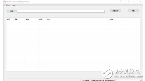 小米MUI9怎么樣？MIUI9今日開始內(nèi)測，適配機(jī)型、升級教程、升級攻略一覽