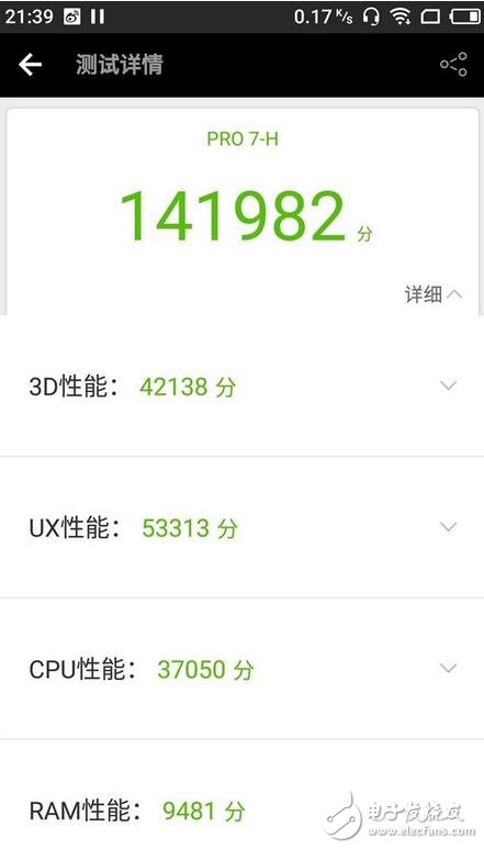 魅族Pro7 PLUS版本，售價(jià)4000，真的值這么多嗎？聯(lián)發(fā)科X30全解析！