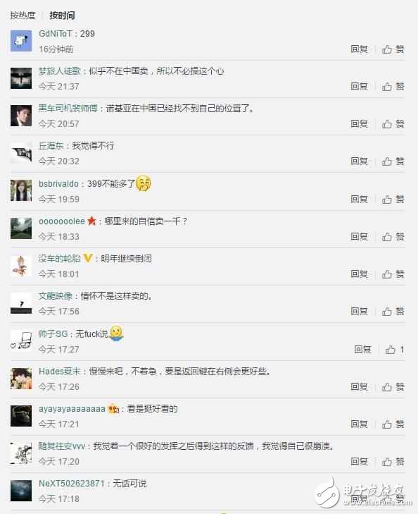 諾基亞2、諾基亞7、諾基亞8、諾基亞9最新消息匯總：即將發(fā)布，諾基亞8放大招