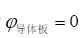 導(dǎo)體接地問題_導(dǎo)體接地還會有電荷嗎？導(dǎo)體接地的種類和作用？