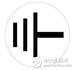 電路圖接地分析_電路如何接地？電路接地的方法