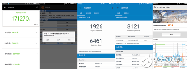 小米6、榮耀9區(qū)別對比評測：有顏有實力的旗艦機小米6、華為榮耀9誰更值得入手呢