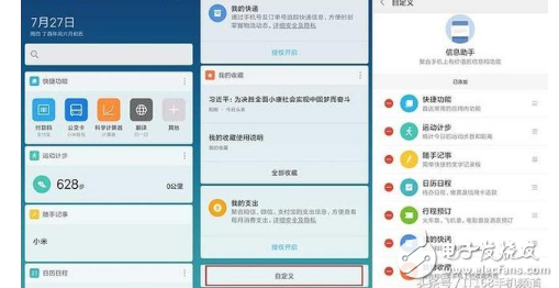 小米MIUI9怎么樣？MIUI9首批正式開始推送：新功能匯總，小米6升級到MIUI9體驗評測
