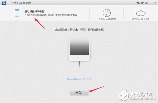 微信朋友聊天記錄刪除能找到嗎？恢復(fù)刪除微信聊天記錄的方法