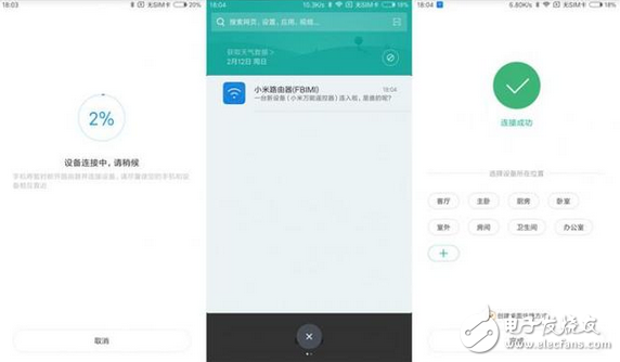 小米萬能遙控器是什么？用過才知道 讓iPhone也能變成智能遙控器的神器