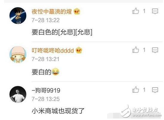 小米6最新消息，小米6線下全線放貨，需要的小伙伴們趕緊看過來！