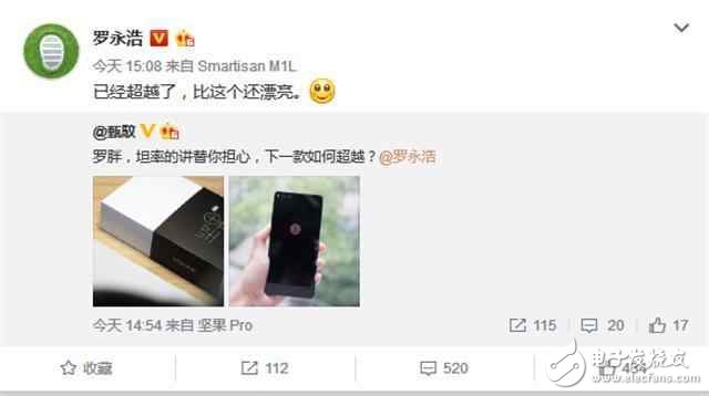 錘子T3什么時候上市？最新消息：錘子T3外觀、配置、價格提前看，性價比感人