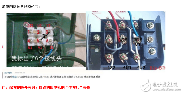 電容啟動電機接線圖_單相電機電容接線圖_單相雙電容電機接線圖