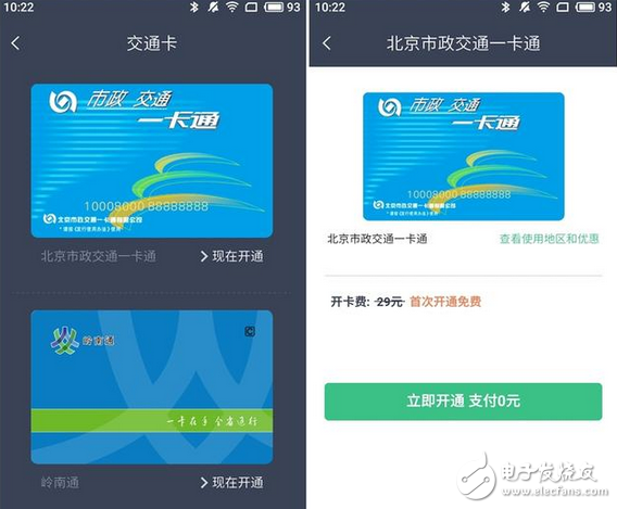 拉卡拉手環(huán)給你驚喜 精致小而美、功能大不同的跨界拉卡拉手環(huán)體驗(yàn)