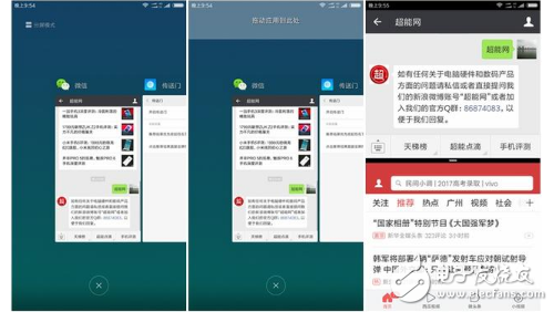 小米MIUI9體驗評測：小米6刷上MIUI9性能反殺一加5！MIUI9更快更流暢，還有這5個新功能更讓人驚喜！