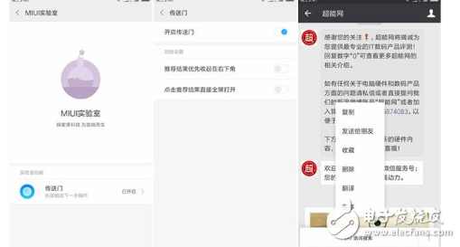 小米MIUI9體驗評測：小米6刷上MIUI9性能反殺一加5！MIUI9更快更流暢，還有這5個新功能更讓人驚喜！