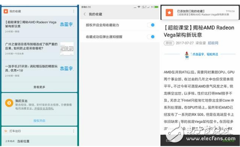 小米MIUI9體驗評測：小米6刷上MIUI9性能反殺一加5！MIUI9更快更流暢，還有這5個新功能更讓人驚喜！