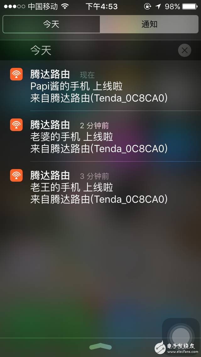 騰達(dá)光纖專用智能路由AC6遠(yuǎn)程管理功能，隨時(shí)掌控家庭網(wǎng)絡(luò)