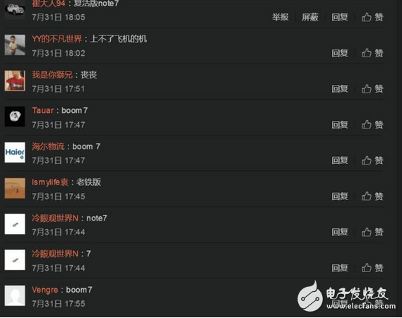 釘入手機(jī)史恥辱柱，三星Note7這個(gè)梗還沒過去