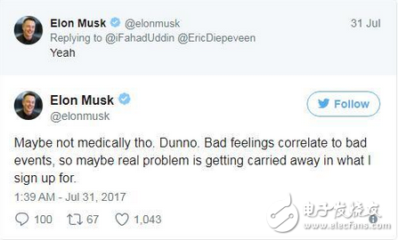 眾多推特網(wǎng)友擔心值得尊敬的一位科技界人物 伊隆·馬斯克遭遇心理健康問題