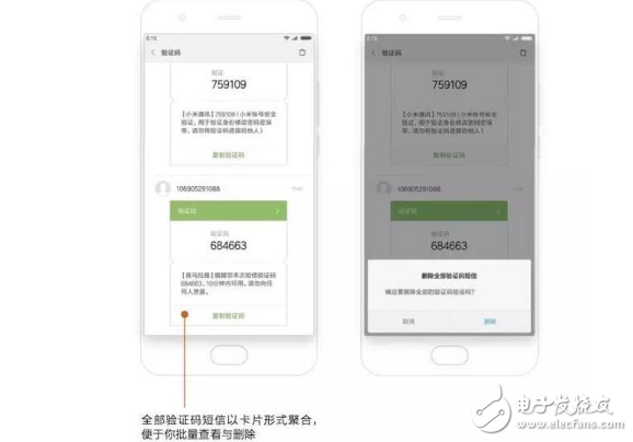 小米MIUI9怎么樣？小米MIUI9體驗(yàn)評(píng)測(cè)：MIUI9“閃電”一般的快原因在于砍掉了這么多沒(méi)用的功能！