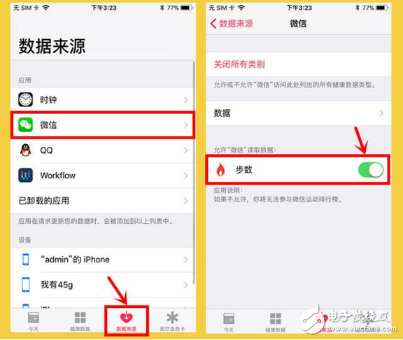 微信運(yùn)動也能步數(shù)隨便改？老娘隨便逛個街就是榜首！又學(xué)會一個裝B技能