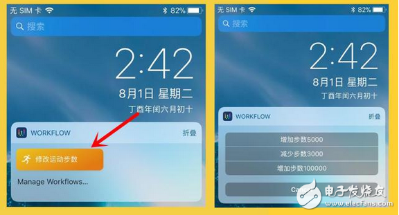 微信運(yùn)動也能步數(shù)隨便改？老娘隨便逛個街就是榜首！又學(xué)會一個裝B技能