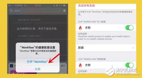 微信運(yùn)動也能步數(shù)隨便改？老娘隨便逛個街就是榜首！又學(xué)會一個裝B技能