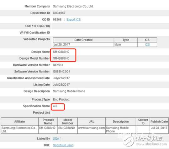 三星折疊屏新品通過藍(lán)牙認(rèn)證 或為Galaxy X