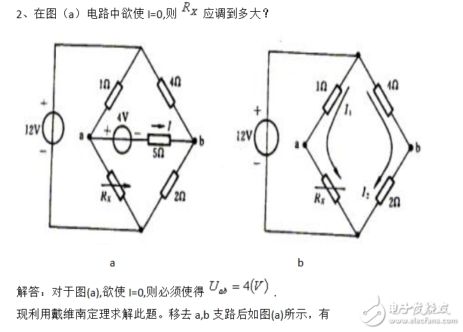 什么是戴維南定理？用戴維南定理求開路電壓求解電路的例題與方法