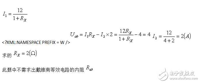 什么是戴維南定理？用戴維南定理求開路電壓求解電路的例題與方法