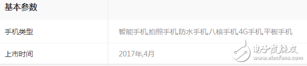 同樣是高通驍龍835，一加5售價(jià)卻低三星s8 2k以上，差別在哪里？