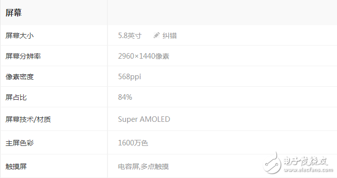 同樣是高通驍龍835，一加5售價(jià)卻低三星s8 2k以上，差別在哪里？