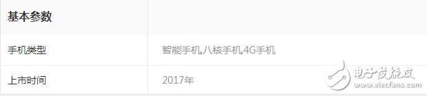 同樣是高通驍龍835，一加5售價(jià)卻低三星s8 2k以上，差別在哪里？