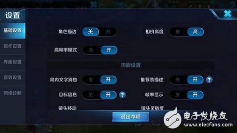 性能盤(pán)點(diǎn)驍龍835、超大屏幕、超長(zhǎng)續(xù)航？告訴你適合玩《王者榮耀》的手機(jī)長(zhǎng)什么樣