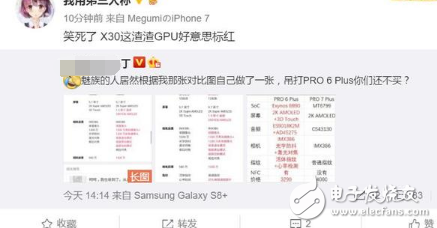 魅族Pro7評測:魅族Pro7副屏能玩王者榮耀？魅族Pro6 Plus與魅族Pro7 Plus配置對比，魅族在退步，網(wǎng)友在吐槽