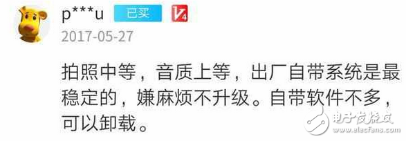 中興Axon天機(jī)7怎么樣？來(lái)看看使用過(guò)的體驗(yàn)者怎么說(shuō)？