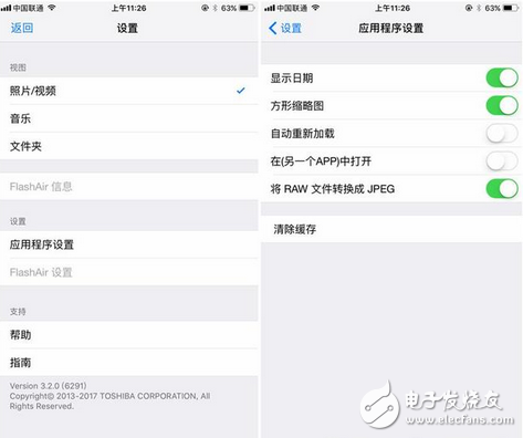 攝影發(fā)燒友的福音 帶WIFI的存儲卡——東芝 FlashAir 第四代無線SDHC存儲卡