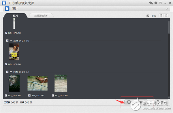 怎么恢復(fù)蘋果手機(jī)里刪除的照片？找回iPhone刪除照片的方法