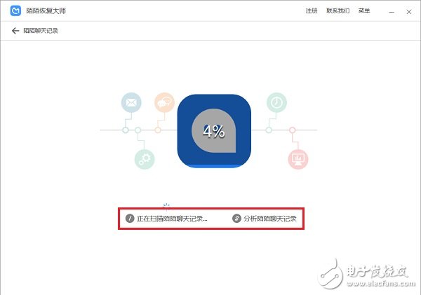 刪除的陌陌聊天記錄如何恢復(fù)？專業(yè)教程來幫您
