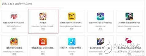 不再受中華地區(qū)熱愛的蘋果選擇與騰訊開戰(zhàn) 蘋果危機