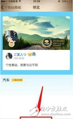 不再受中華地區(qū)熱愛的蘋果選擇與騰訊開戰(zhàn) 蘋果危機