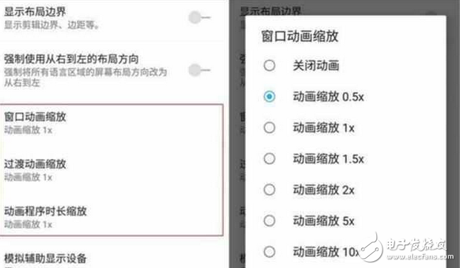 安卓手機(jī)越用越卡怎么辦？試試這個(gè)方法包準(zhǔn)管用！