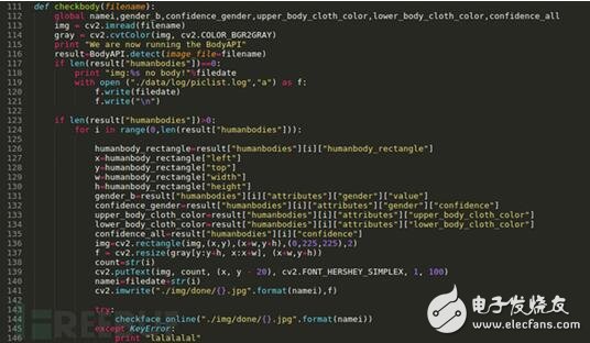 基于Python&Facepp打的造智能監(jiān)控系統(tǒng)