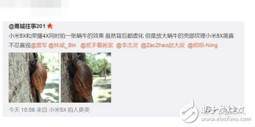 玩笑開大了：小米5X拍照還不如三年的華為榮耀4X？